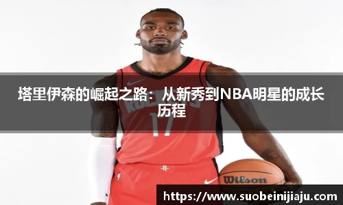星空·综合体育中国官网