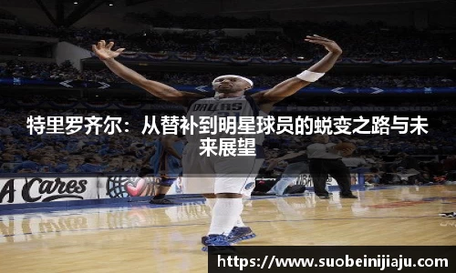 星空·综合体育中国官方网站