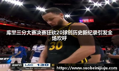 星空·综合体育中国官方网站