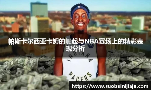多宝电竞官网