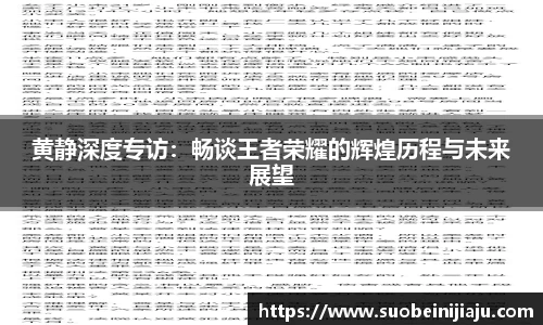 多宝电竞官网